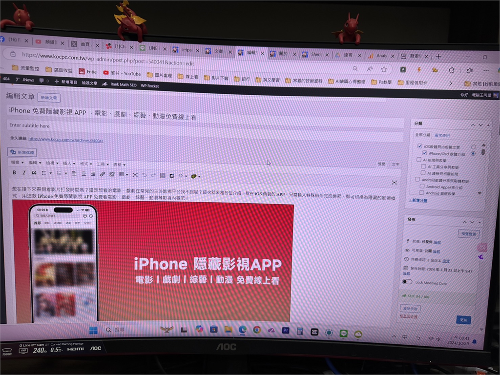 快新聞/「電腦王阿達」、「瘋先生」教民眾用非法app看影音 涉侵權逾6億元遭逮
