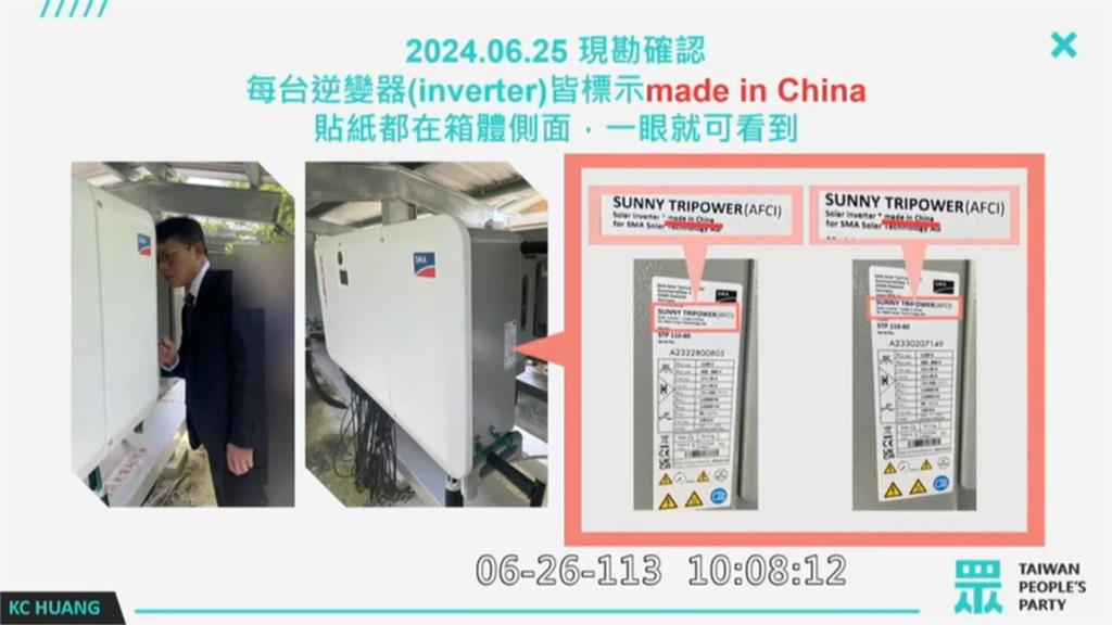 國軍營區查獲「華為」路由器　沈伯洋直呼：這非常危險