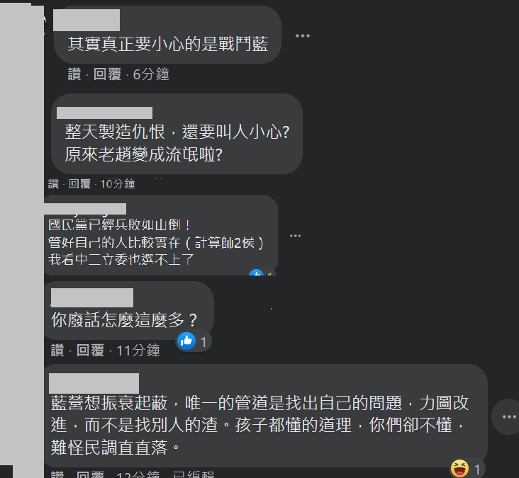 快新聞／趙少康嗆蔡英文「若縮短寒暑假要小心」　網：藍營兵敗如山倒、顧好自己較實在