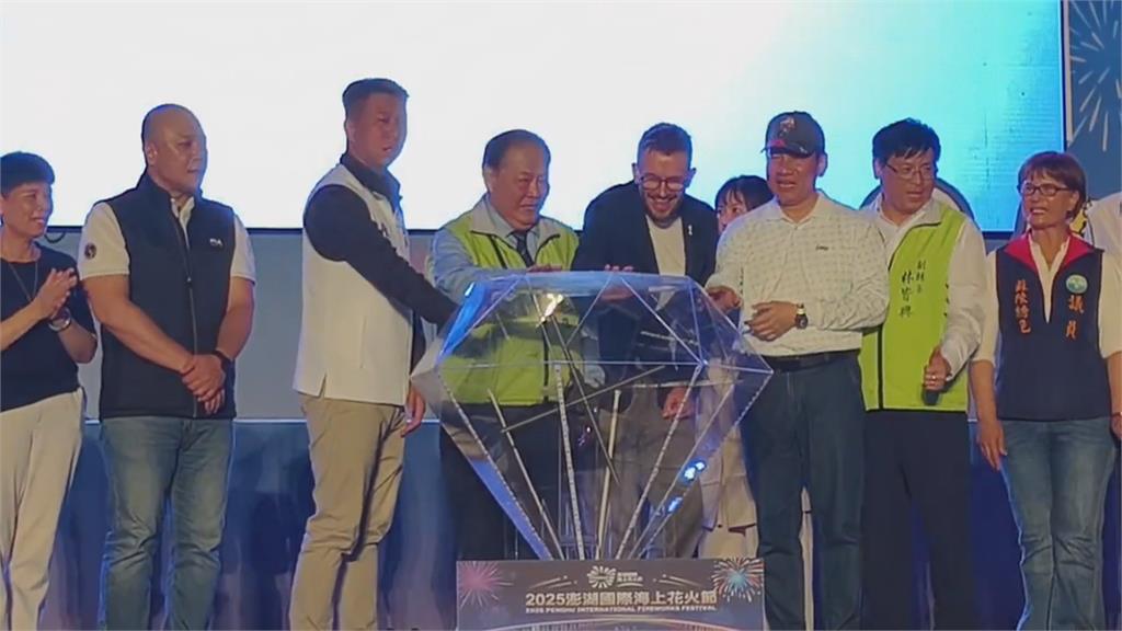 史努比來了! 澎湖花火節登場 無人機秀一度受訊號干擾