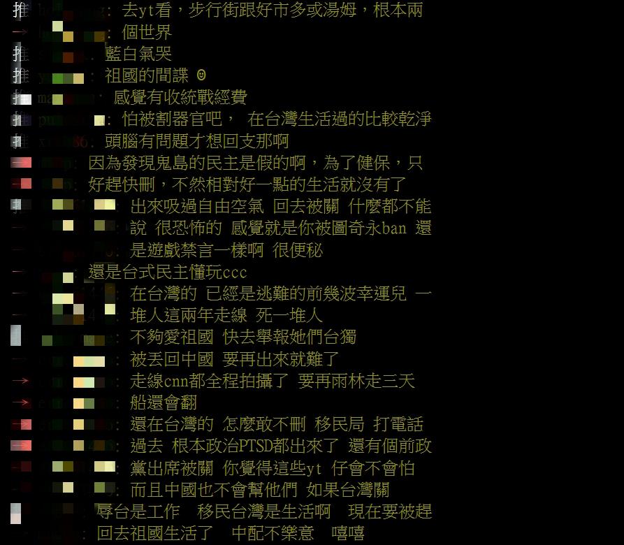 3武統中配遭驅離跳腳!他疑「到底多怕回中國」…網點「1關鍵」:瑟瑟發抖