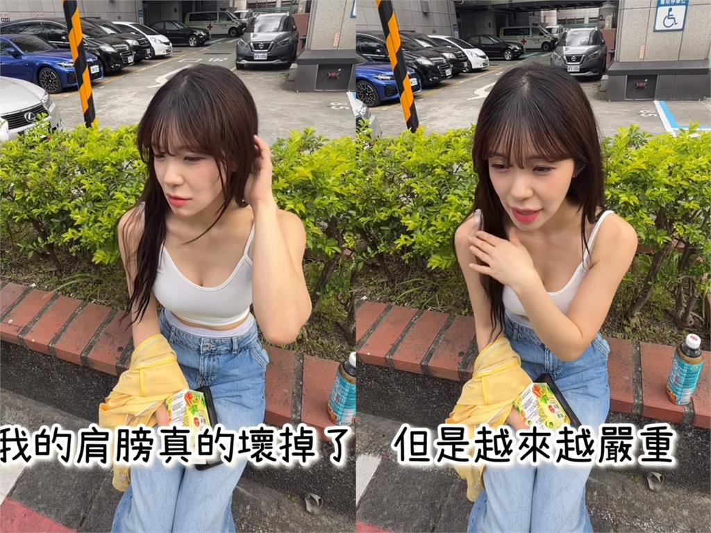 李多慧驚傳舊傷復發!下班直奔林口接受治療 曾自曝肩膀傷勢醫:不打針難跳舞!