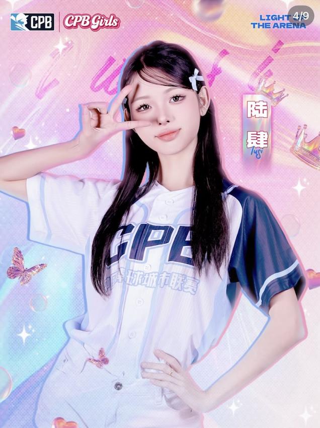 啦啦隊／CPB女孩名讀音近敏感「六四」被迫改名！台網友：這名字太危險先不要