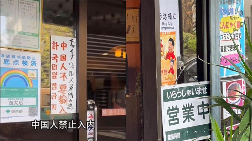 擊退小粉紅！日本餐廳掛「莫惹台灣」慶功　網嗨「台日友好」：哪裡買？