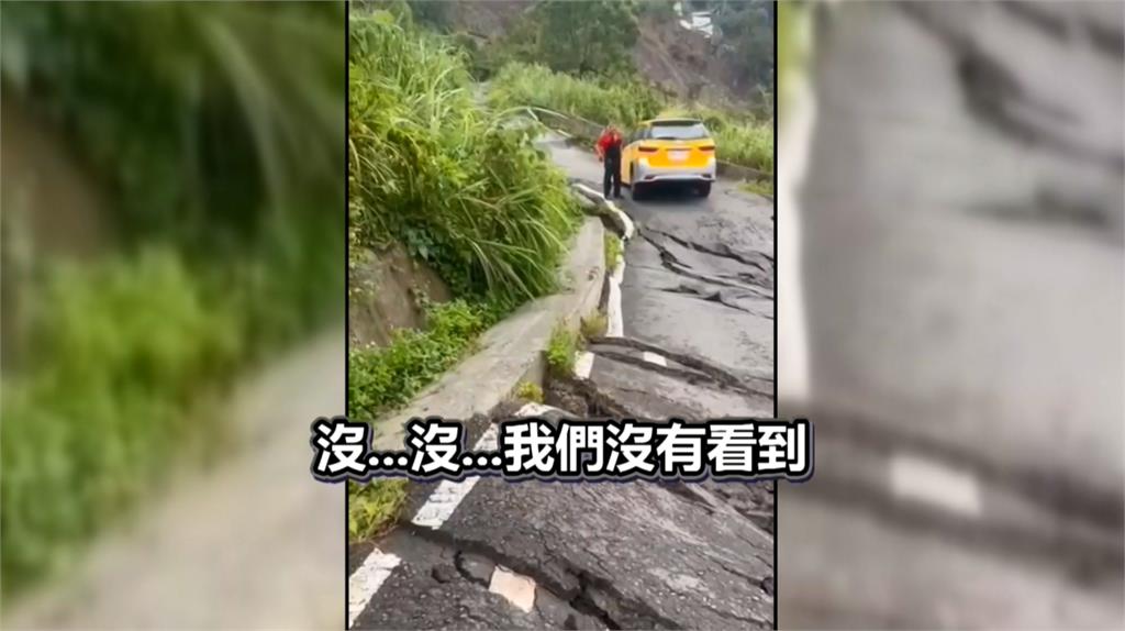 計程車停坍塌路段另一端　運將稱「乘客指路」啊人咧？