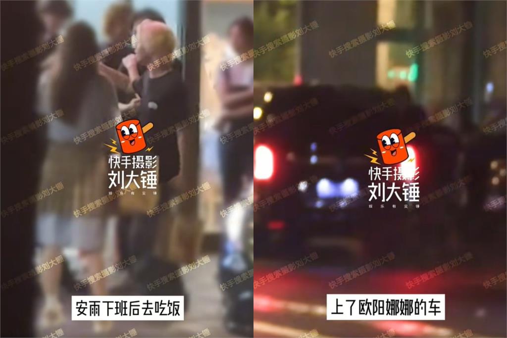 歐陽˙