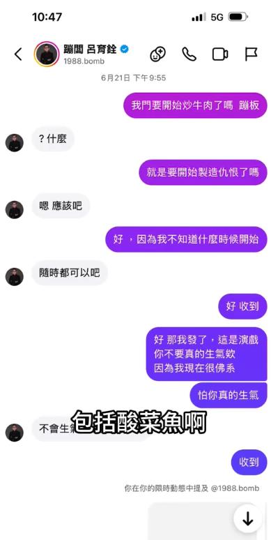 孫生「深夜片突上傳」組全新團隊!偷臭「一個不會A錢的團體」徵才條件曝