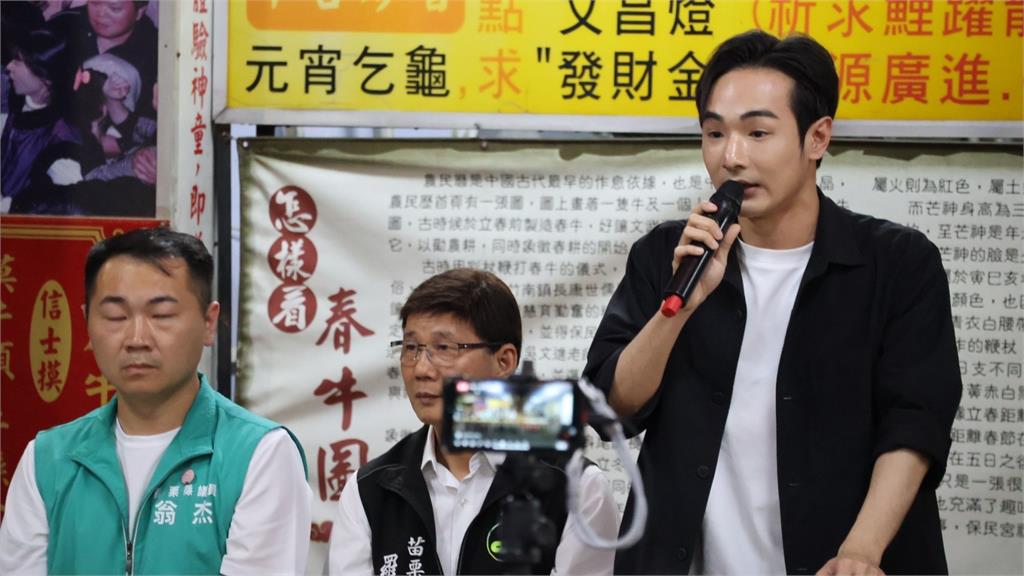 快新聞/大罷免「大成宮」!綠苗縣黨部再辦宣講 八炯、簡舒培都來了