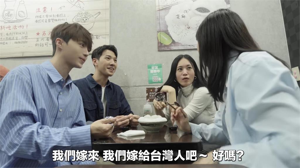 台韓男女雙約會!在夜市被寶島帥哥甜蜜餵食 南韓美女羞喊:想嫁來台灣