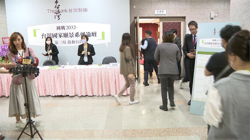 台灣智庫啟動2032國家願景論壇 台灣智庫啟動2032國家願景論壇