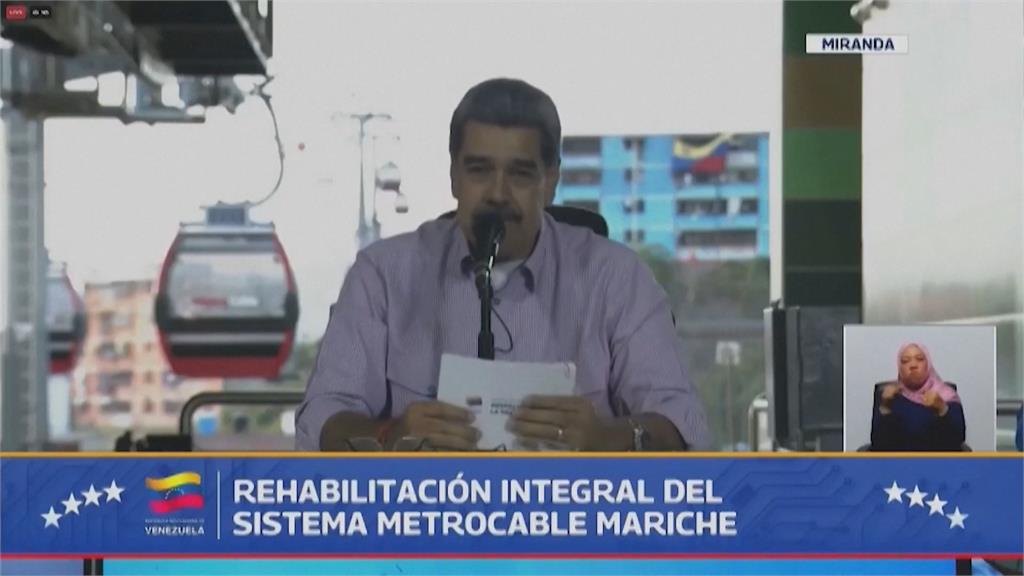 美委兩國情勢再升溫　川普封鎖進出委國油輪