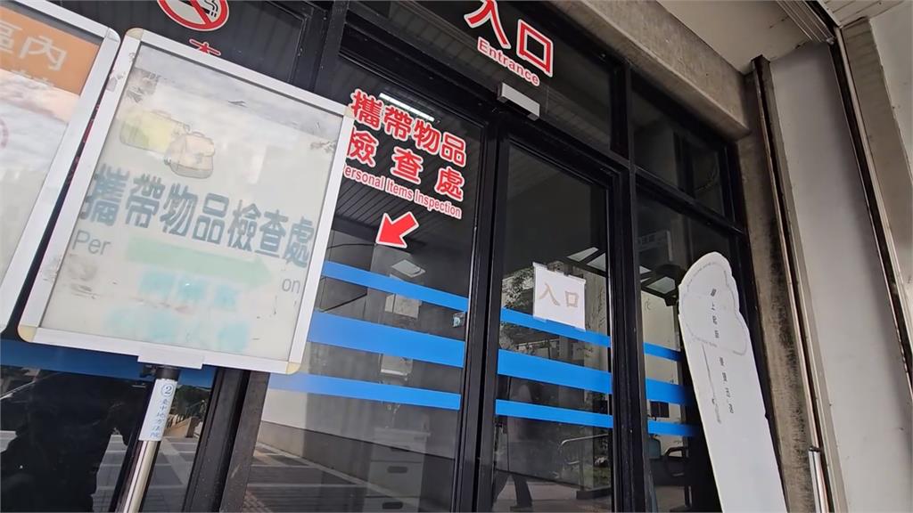 婦人法院安檢未過包裡「竟放菜刀」　與警爆爭執！遭帶回以社維法裁處