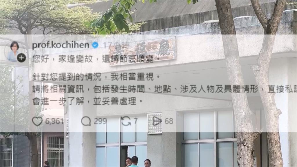 柯志恩助理爆「告別式發名片」　喪家怒轟：想票想瘋了
