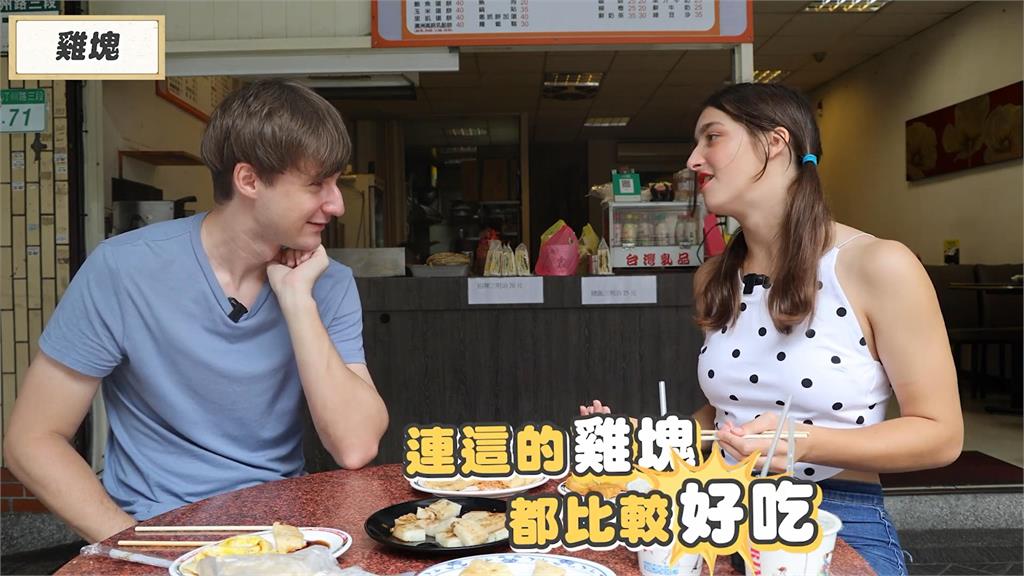 加國正妹來台1個月初嚐台灣早餐　狂讚：連雞塊都比家鄉的好吃