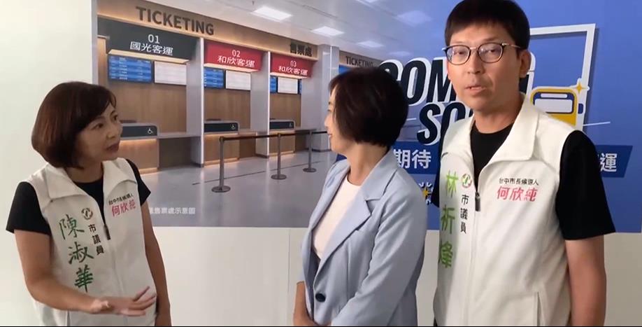 水湳轉運中心使用率奇低！　綠批：只為幫盧秀燕拍剪綵照