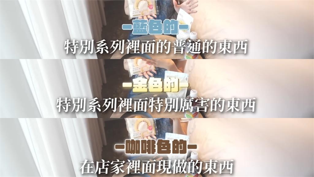 阿部瑪利亞:日超商必買「這1瓶」 Lawson認「1標誌」不踩雷