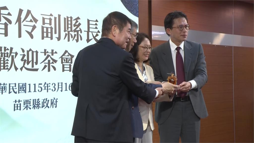 藍白合! 賴香伶就職苗栗副縣長 民眾黨"兩顆太陽"到場