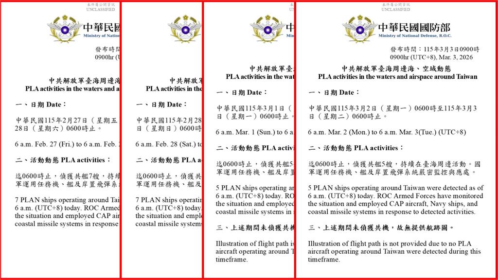 美伊戰爭中東多空域遭封鎖 外交部曝暫不撤僑原因