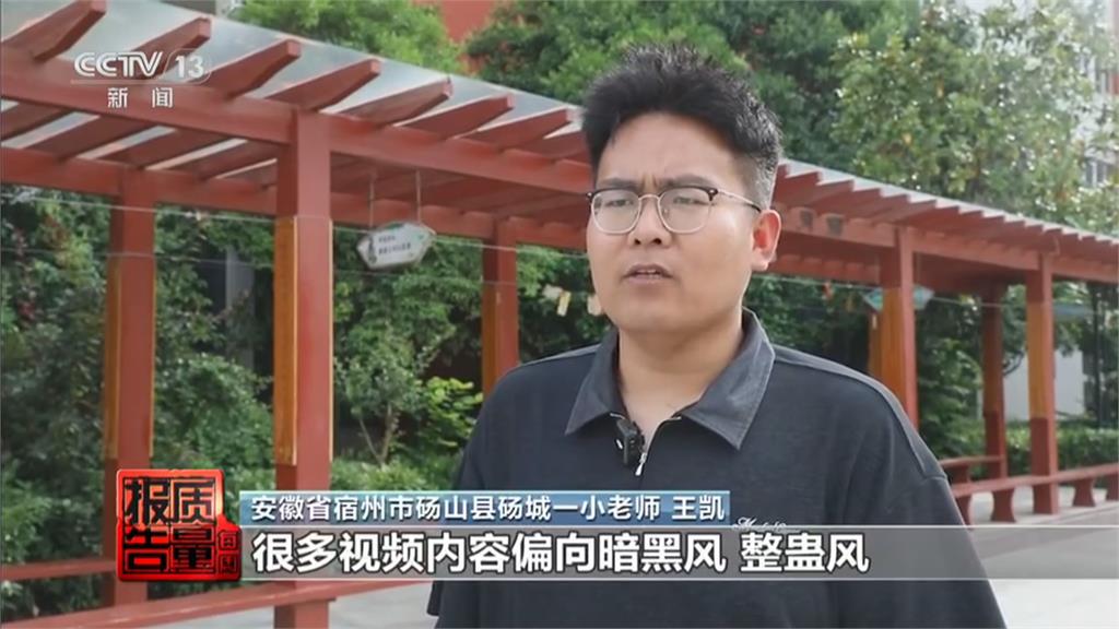 中國「娜塔莎」紓壓玩具引爭議　家長憂孩子模仿暴力行徑