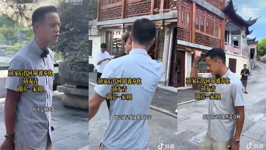 蔣友青開嗆「賴清德不是總統」!全網搖頭「兩蔣看到會氣瘋」批:不孝子孫