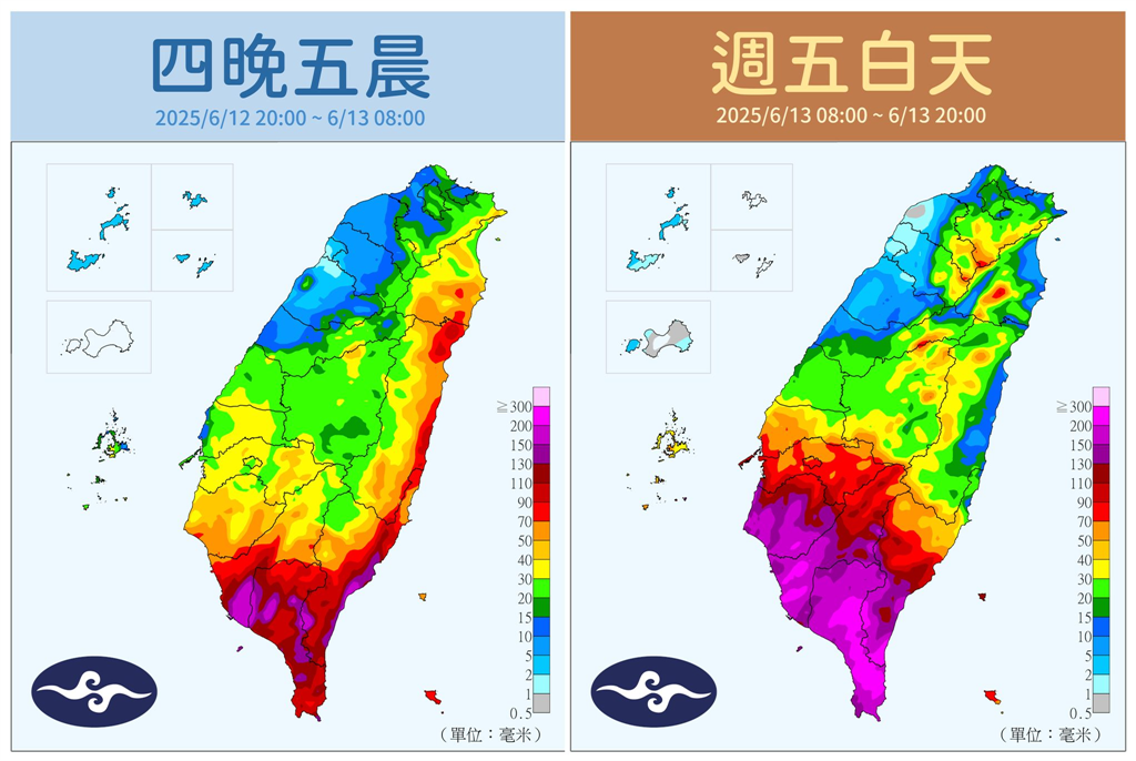 快新聞/熱帶低壓+西南風!雨炸全台 10縣市豪大雨特報