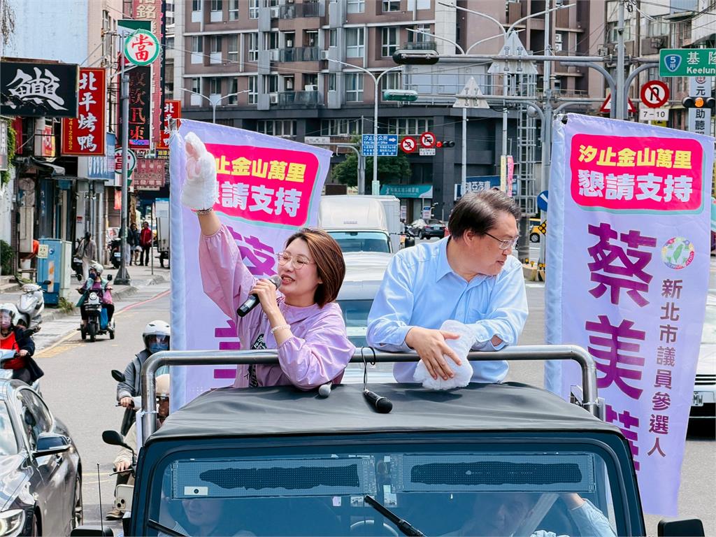 「戰貓」出擊！林右昌化身重量級嘉賓 挺汐金萬即戰力蔡美華：接棒周雅玲唯一嚴選