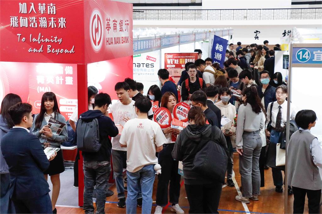 【淡江傳真】新北首場校園徵才開跑 淡江大學人才搶手
