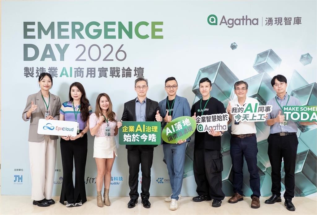 台灣製造業AI軟硬體轉型搶佈局　呼應輝達黃仁勳五層蛋糕框架