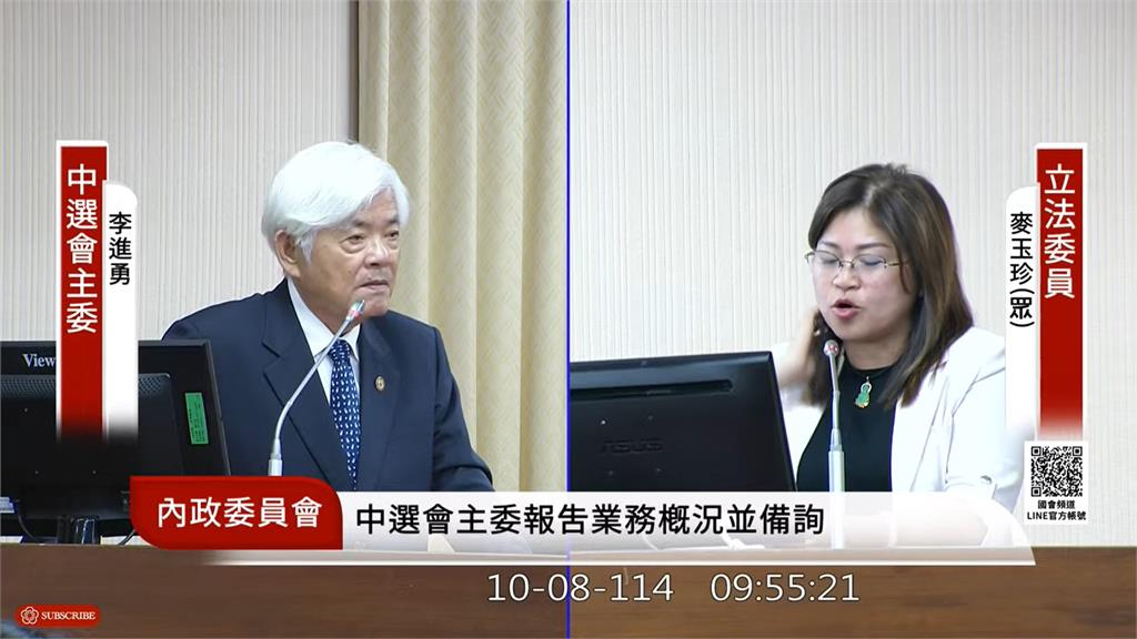 快新聞／問衛福部「缺檳榔」、中選會「救災」！　周軒批：麥玉珍不尊重立委職務