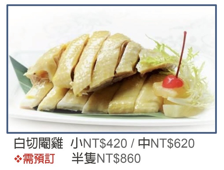 黃仁勳宴請「每桌1萬元」餐廳曝光!指定「這3道菜」老饕驚:太懂吃