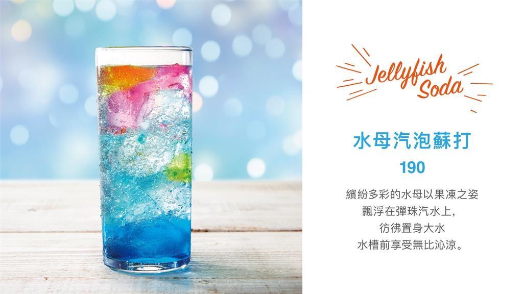 2025春節打卡首選 綺麗的四季之夜水母藝術燈節