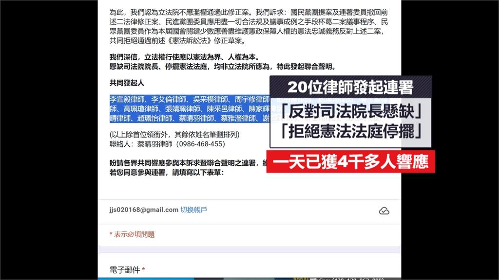 「憲法訴訟法」修法送司委會審查　鍾佳濱質疑吳宗憲受「他」指示