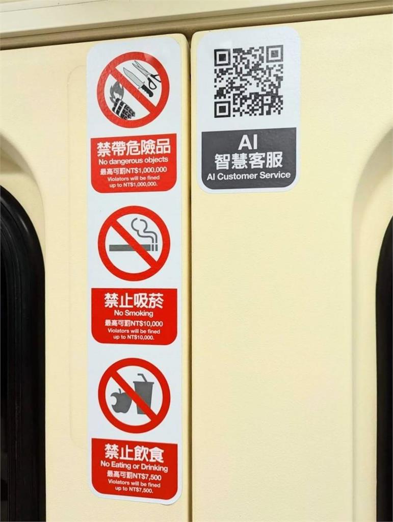 快新聞／通車28年首次全面張貼「禁帶危險品」標示　北捷：違者重罰100萬