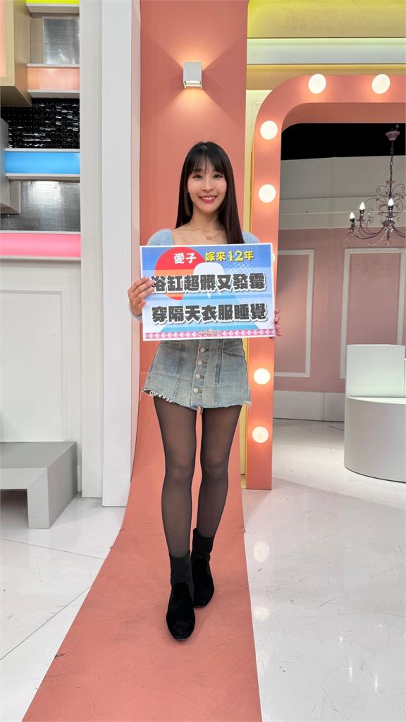 李愛綺出日本地鐵被尾隨!原來是拿到別人地鐵卡不好意思跟她說