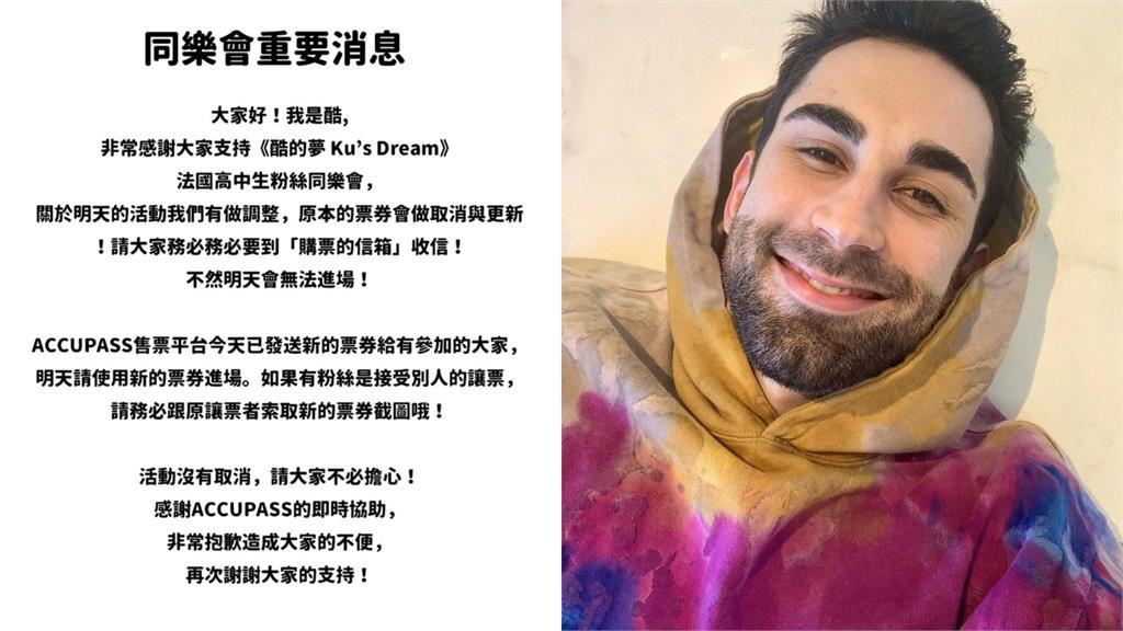 酷