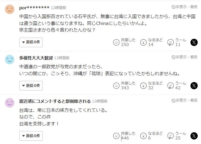 入境卡被標「CHINA」台灣不忍了！外交部反制改「韓國→南韓」日網力挺：做得好