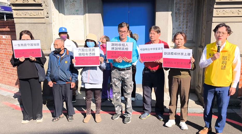 "台中霧峰林家"後代捲糾紛 遭控違反租戶"優先承購權"