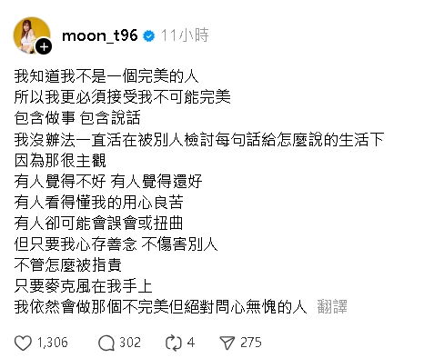 陳晨威阿嬤才過世…最美MC竟拱「跳舞給祂看」！DJ還播「阿嬤饋咖」球迷氣炸