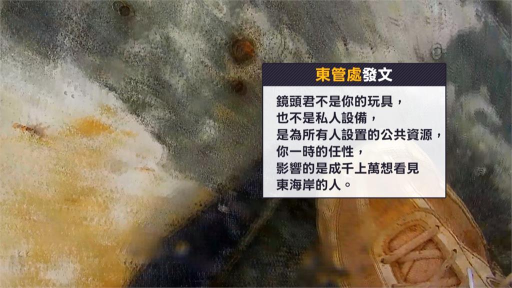 被惡搞! "鏡頭君"畫面突朝地板拍 凶手鞋子全錄下