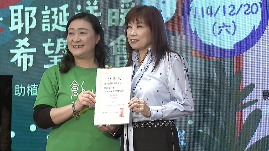 用琴聲傳愛！　創世基金會舉辦耶誕愛心餐會