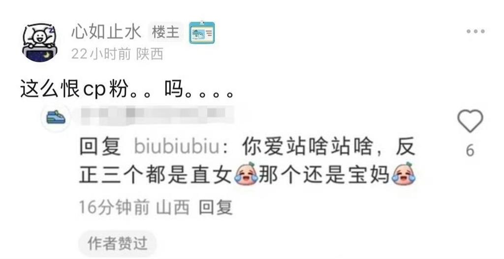 侯佩岑挨酸「直女媽寶」!同團女星「1舉動悄認證」粉絲怒了:跟她道歉