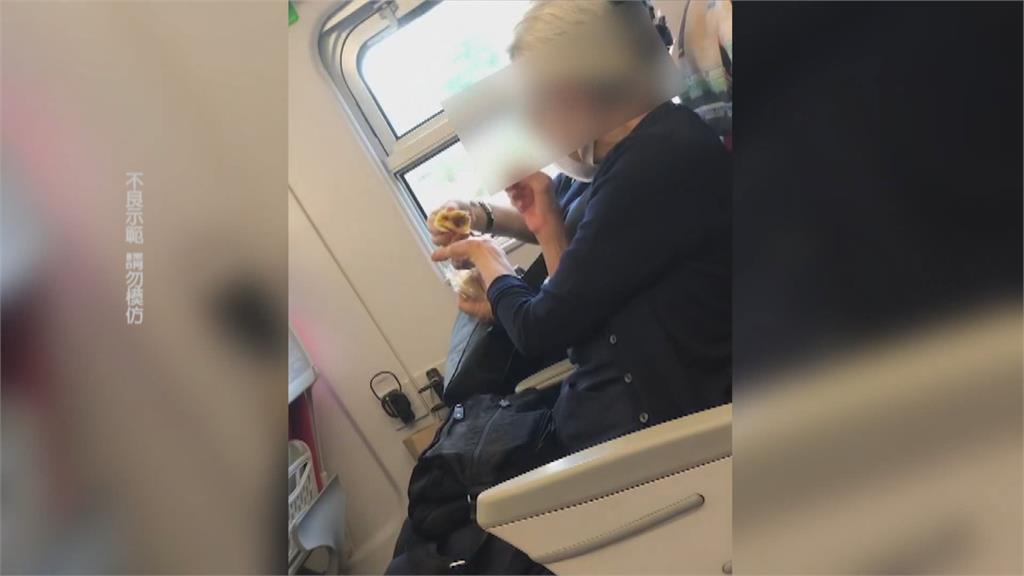 自行解封?兩婦火車上脫罩吃月餅 列車長來勸阻離開後繼續吃