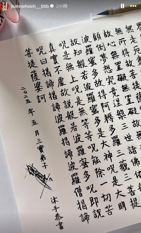 謝金燕突公開「豬哥亮私下真面目」!真心話全說了…粉看哭:他還在