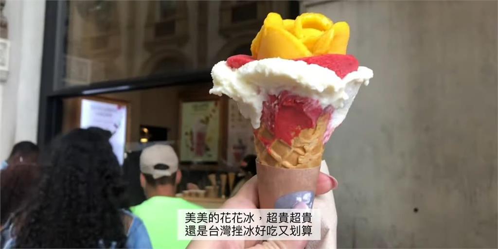 德籍空姐米蘭閒晃見哈利波特車站！甜嚐鮮豔冰淇淋喊：台灣剉冰更好吃