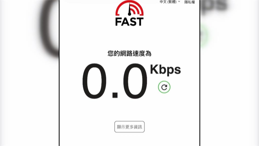 防空演習網路降速北部登場! 民怨:LINE真的傳不出去