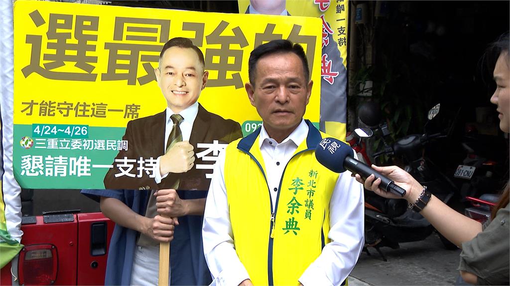 拚讓李余典初選過關! 志工團隊打電話催票