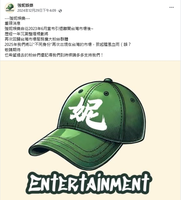 台灣最大黃牛「轉行當演唱會主辦」 驚人收入曝光 黃牛怕被抓「轉行當演唱會主辦」首場竟是這大咖!驚人收入全曝光