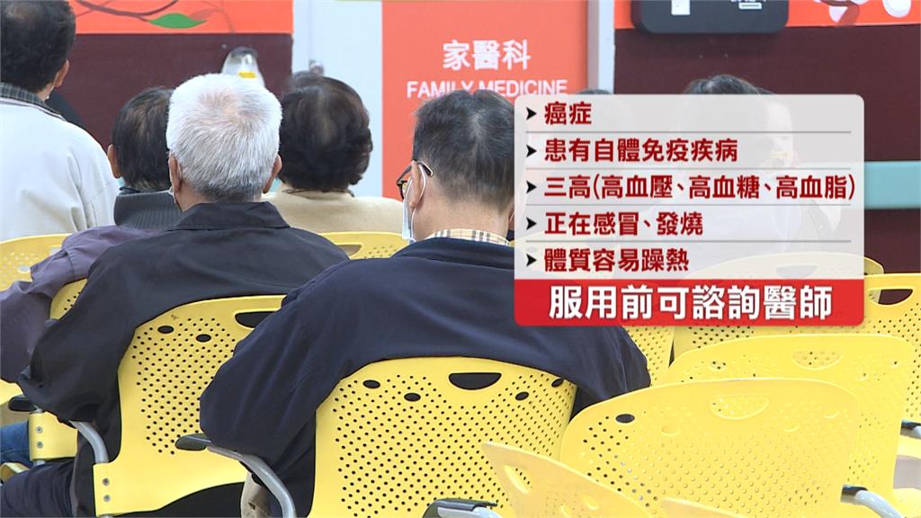 冷氣團來襲冬令進補好食材 醫籲注意自身狀況做選擇