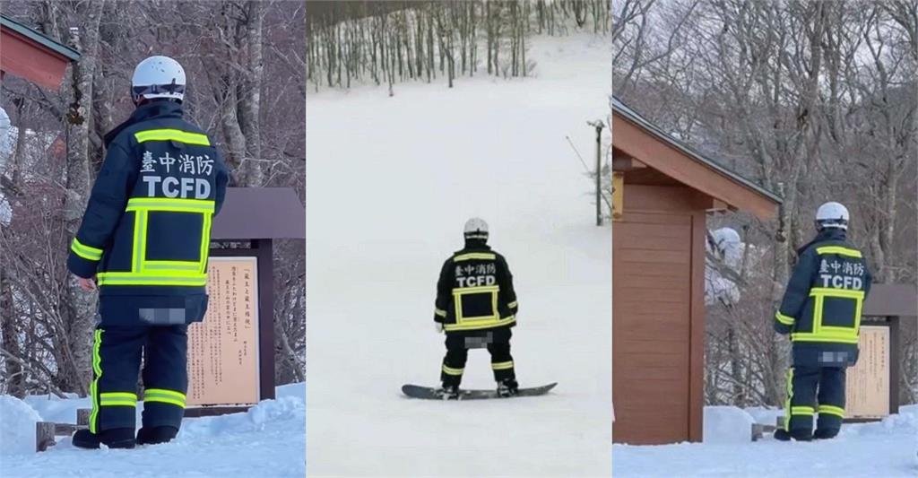 台中消防員「工作服當滑雪衣」還怨行動不便!中市消防局:釐清後依規懲處