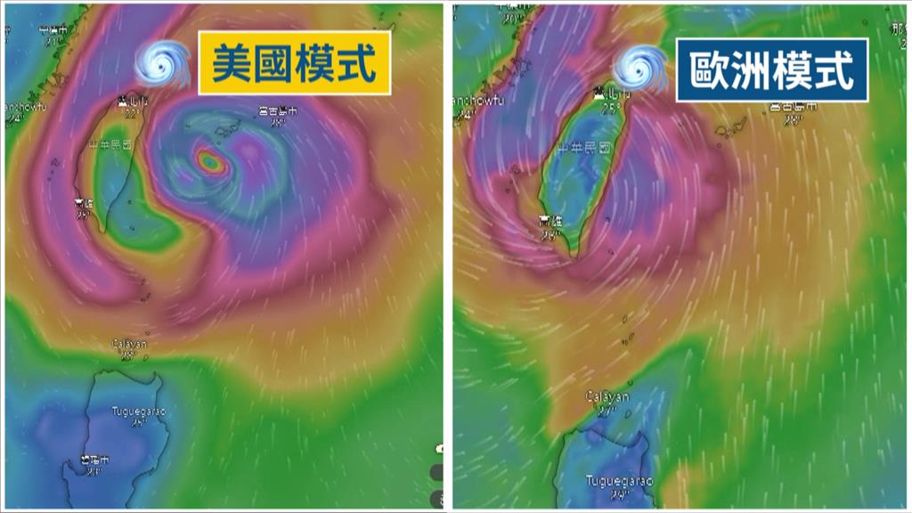 「山陀兒」速度慢估達中颱上限　歐洲模式預測會從「這裡」登陸